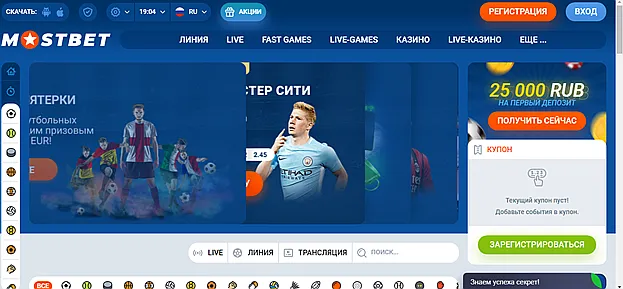 MOSBET казино - выиграйте крупные призы сегодня MOSBET казино - выиграйте крупные призы сегодня