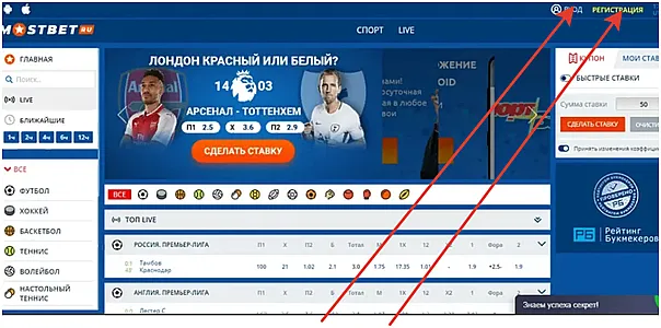 MOSTBET казино MOSTBET казино